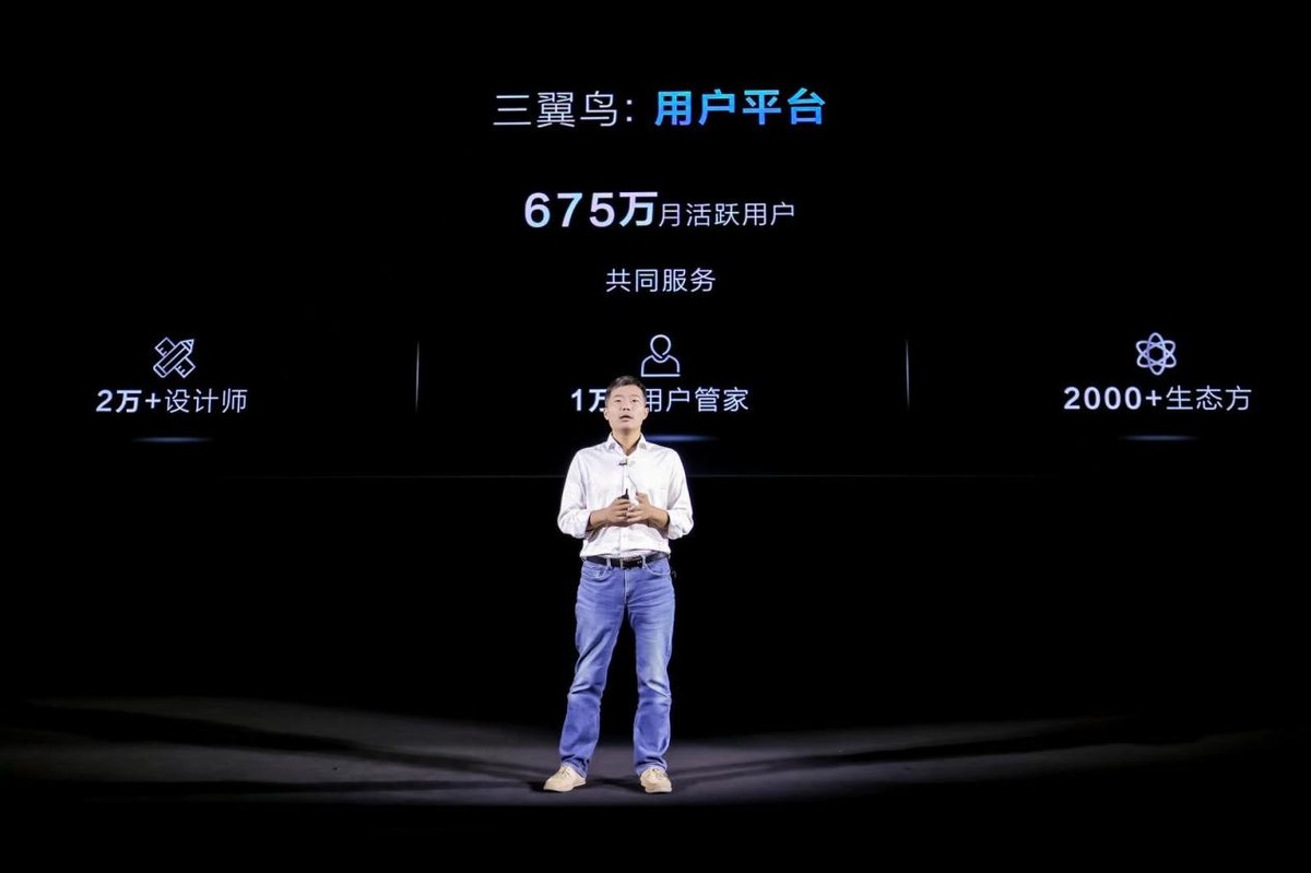 三翼鸟的领先性,在用户那里如何体现?
