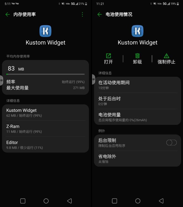 Android 也能用 iOS 小组件？超强桌面美化工具，让你每天像换新手机
