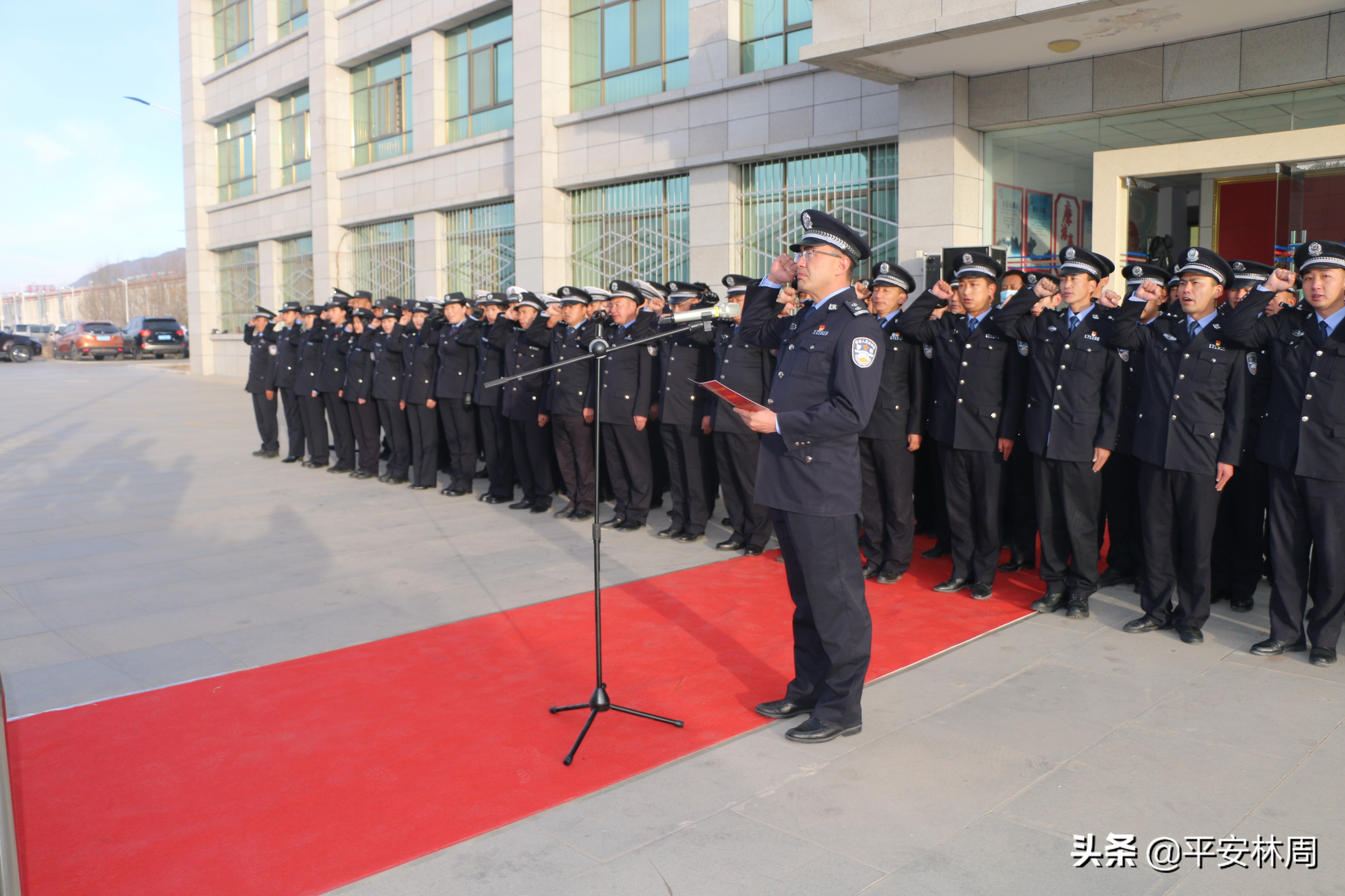 【致敬，警察节】林周县公安局组织开展2022年中国人民警察节系列庆祝活动