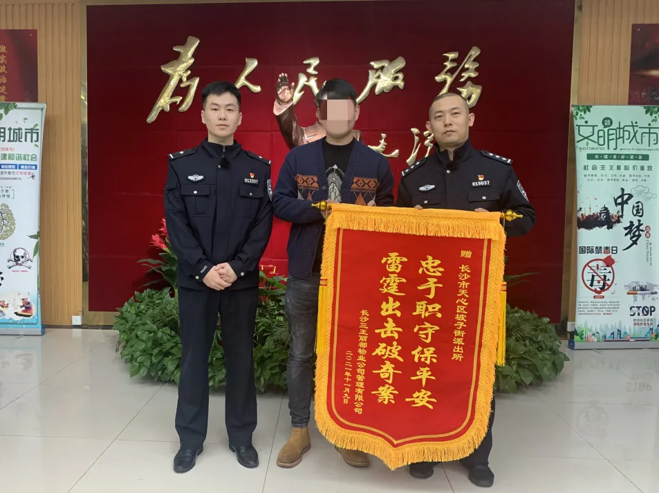 张鹏：扎根基层14年，尽显“铁汉柔情”