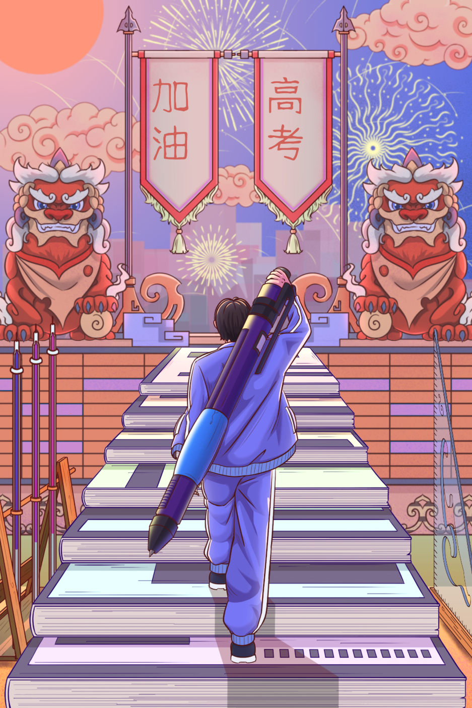 高考倒计时40天！致敬每一位成都为明的追梦者，决胜高考志做黑马