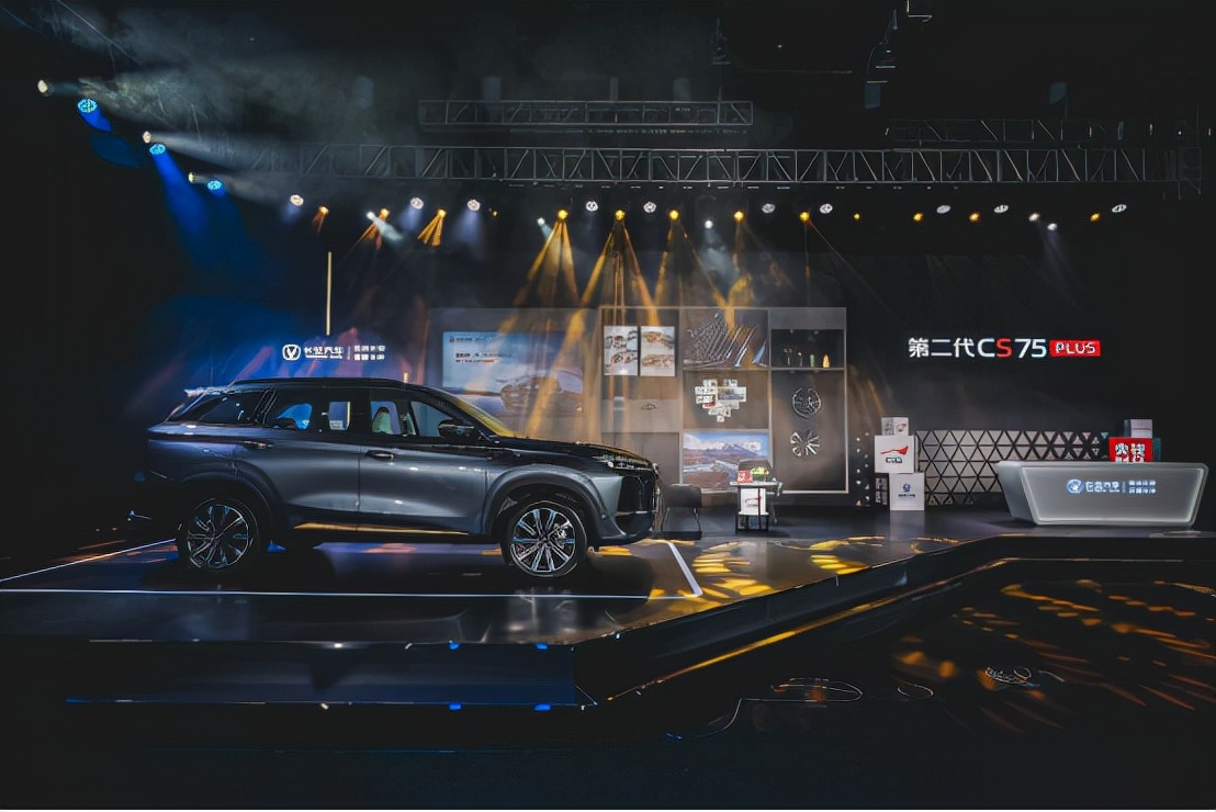 标配爱信8AT的国民SUV，第二代CS75PLUS上市，售12.49万起