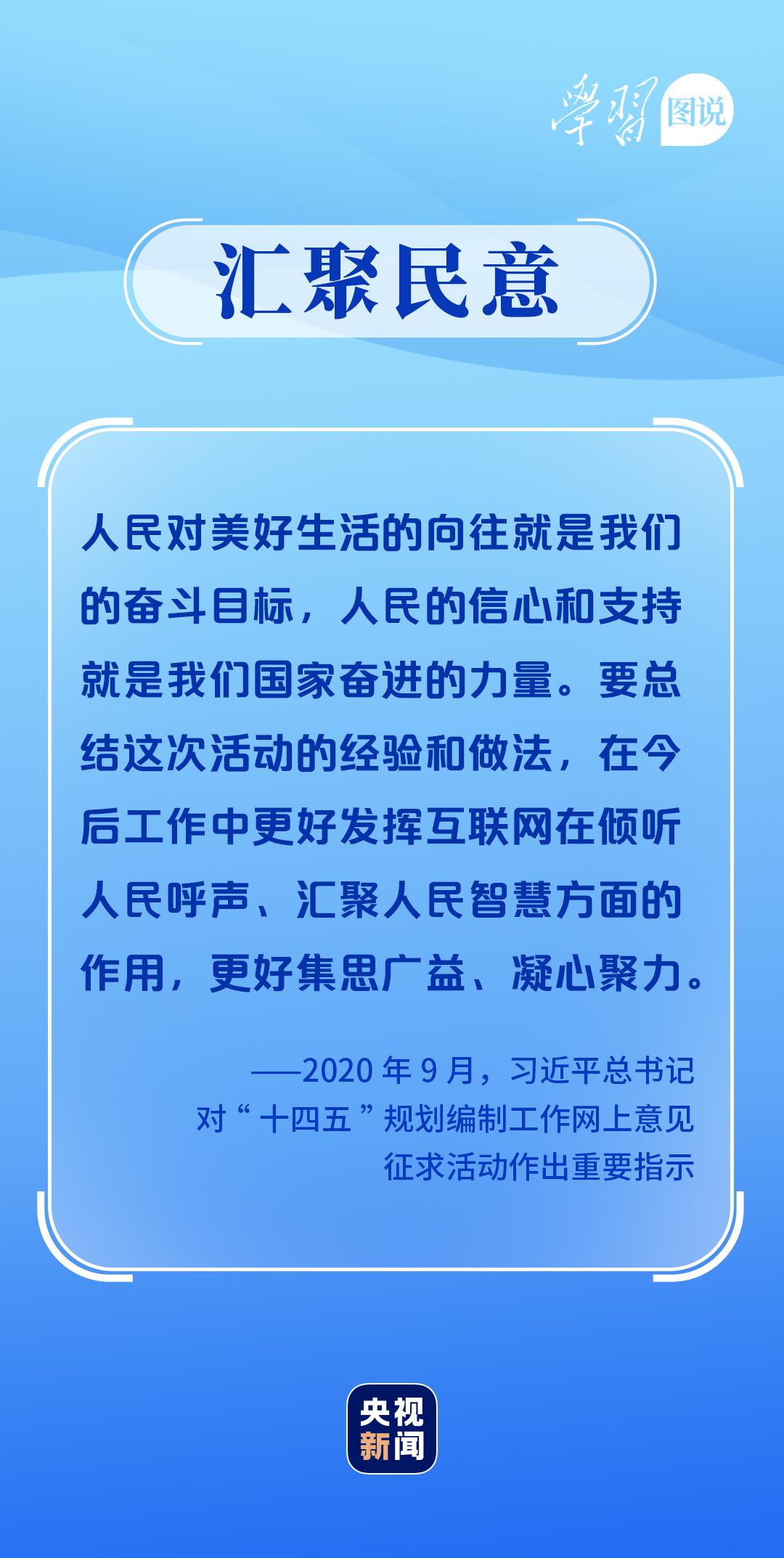 学习图说丨这，很了不起