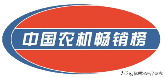 2021年農(nóng)機暢銷榜發(fā)布