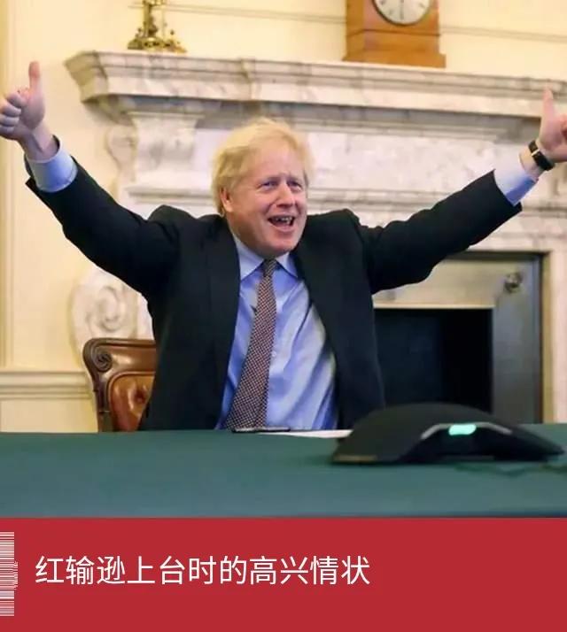 英超脱欧会有什么影响(两岸与国际评论(185）——英国首相约翰逊辞职，对世界有何影响？)