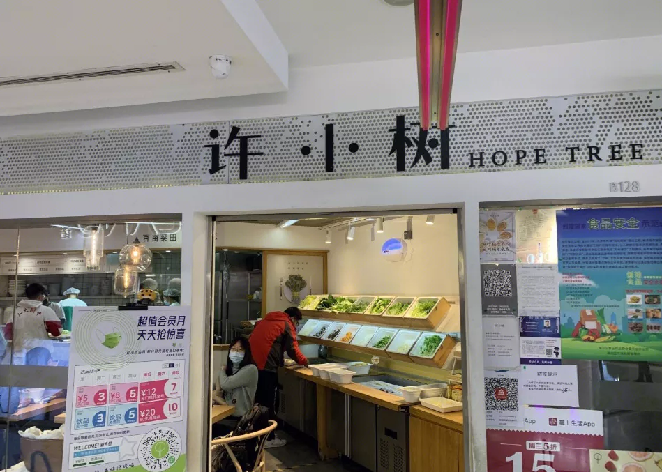 哈尔滨宾县承包麻辣烫半壁江山：杨国福向左、张亮向右