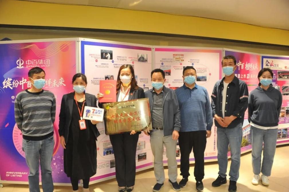 咸宁市八家实体店获“湖北线下实体店无理由退货优秀示范店”称号