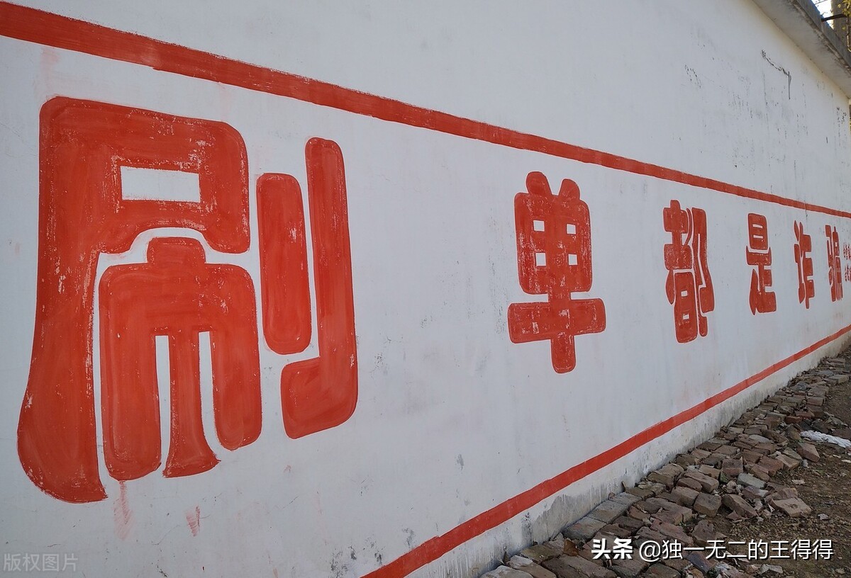 网络、家教等兼职防骗指南：这些坑你一定要知道