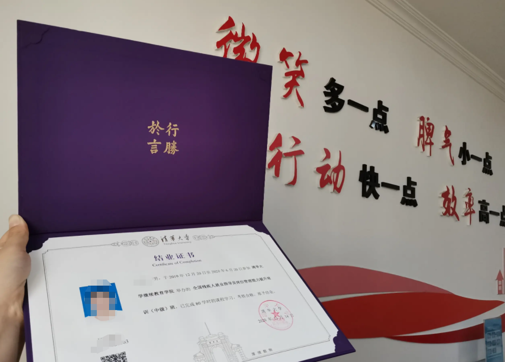 清华大学“低门槛”的学院，普通人也能考，有“清华梦”的可尝试