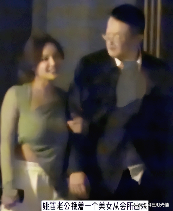 多年后再看姚笛和迟帅的爱情，一个遭全网唾弃，一个婚姻幸福美满