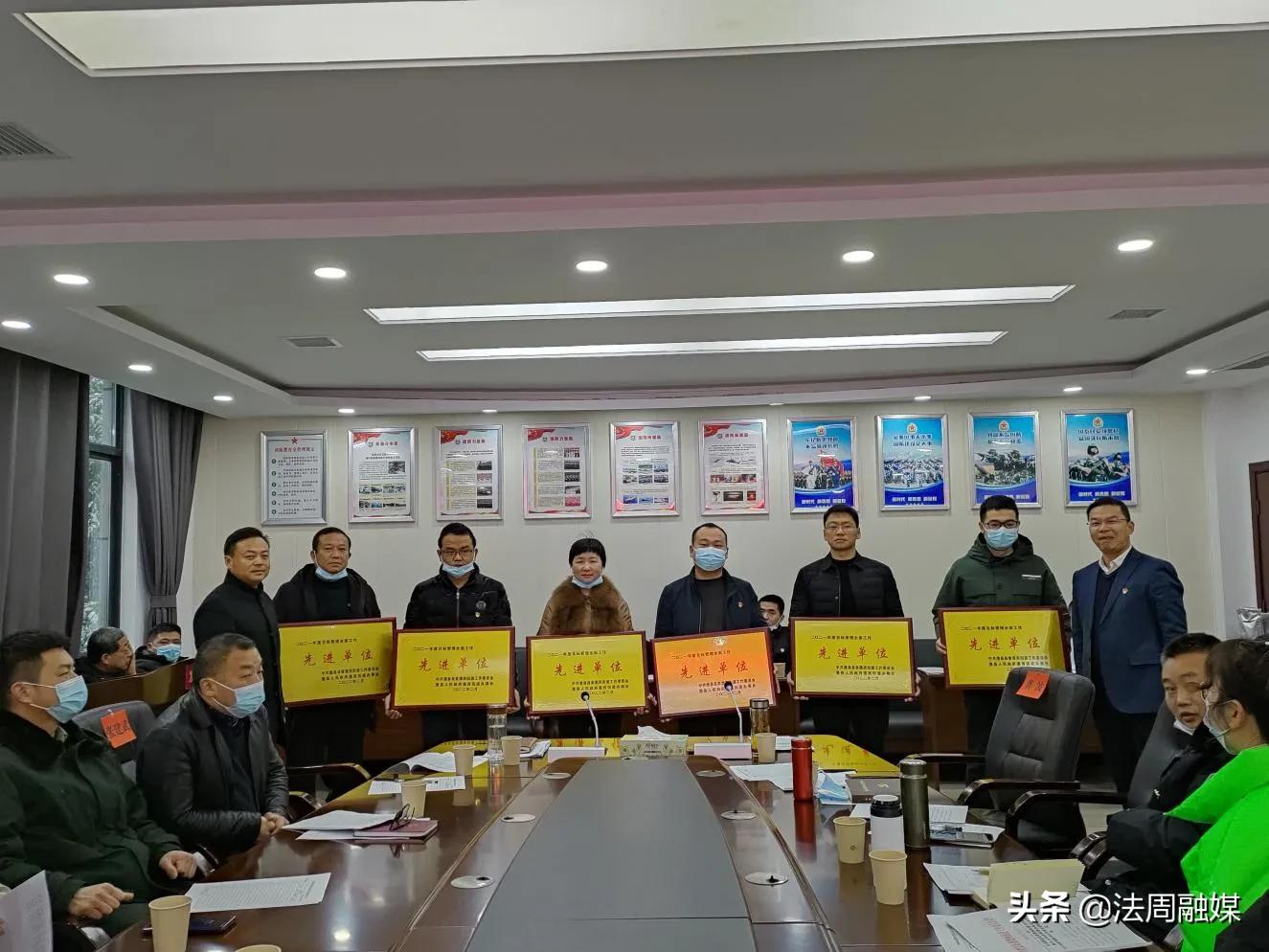 澧县澧西街道召开2022年经济工作会议