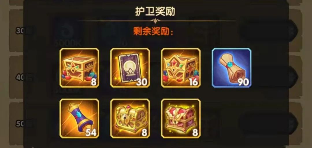 「爆料向」先遣服“乱时之境”&“大团本”相关改动爆料