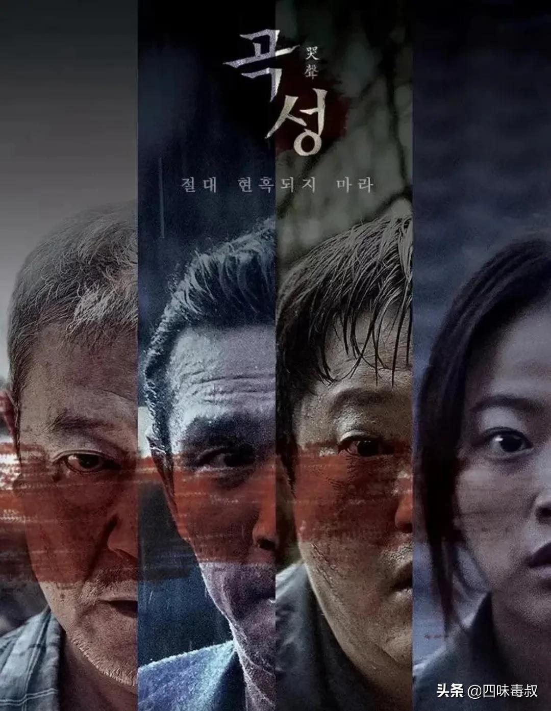 韩国宗教类悬疑片天花板?恐怕没有人能真正看懂......