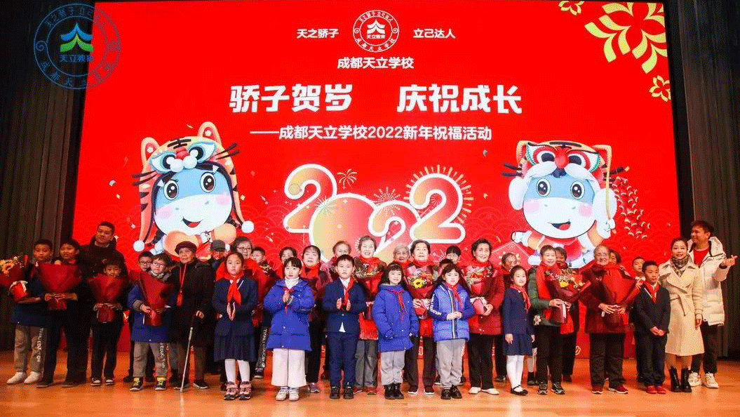 学生放假，教师充电！成都天立，把想得到的教育变成看得见的成长