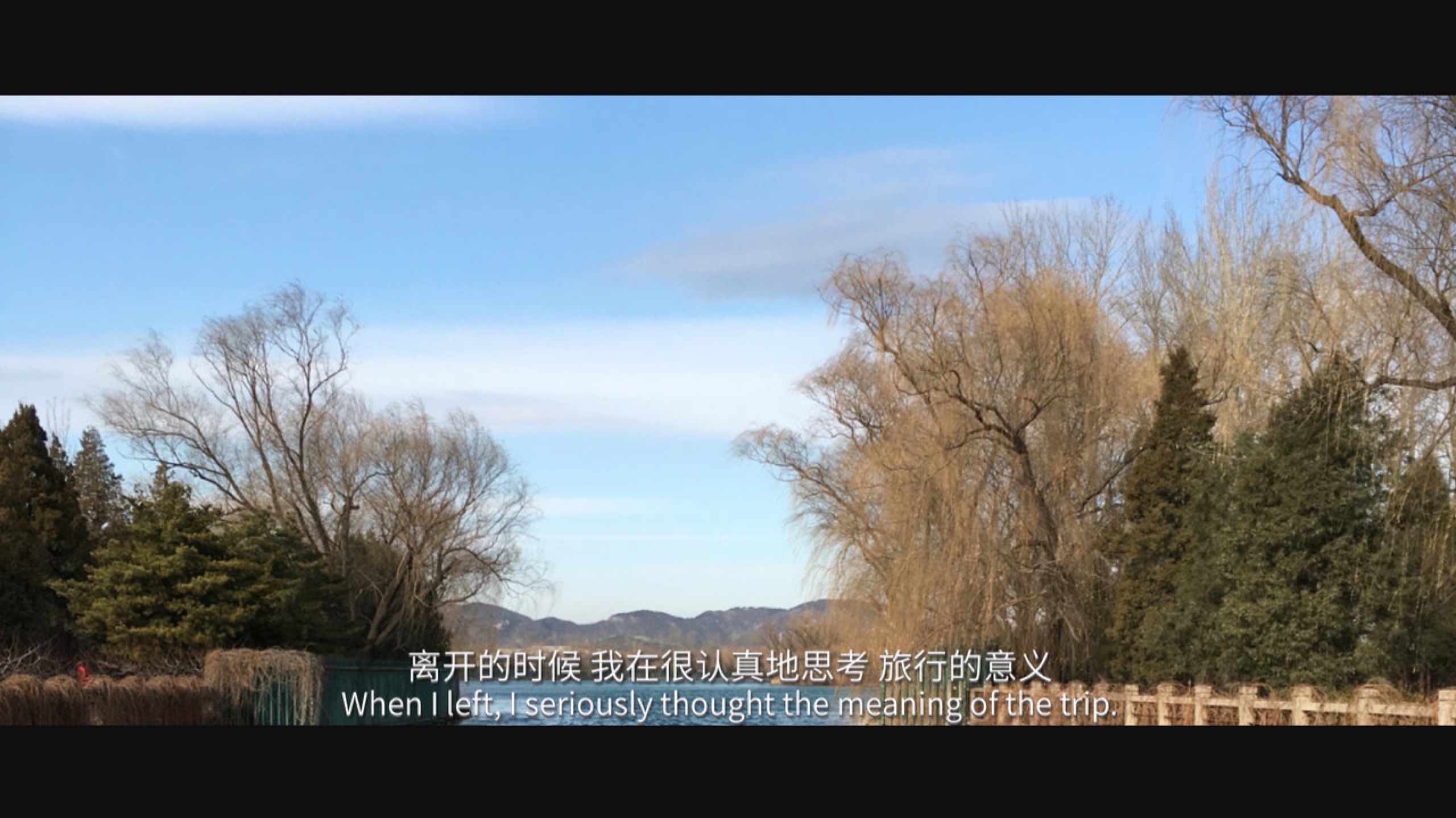 时间一直向前走,没有尽头,只有路口