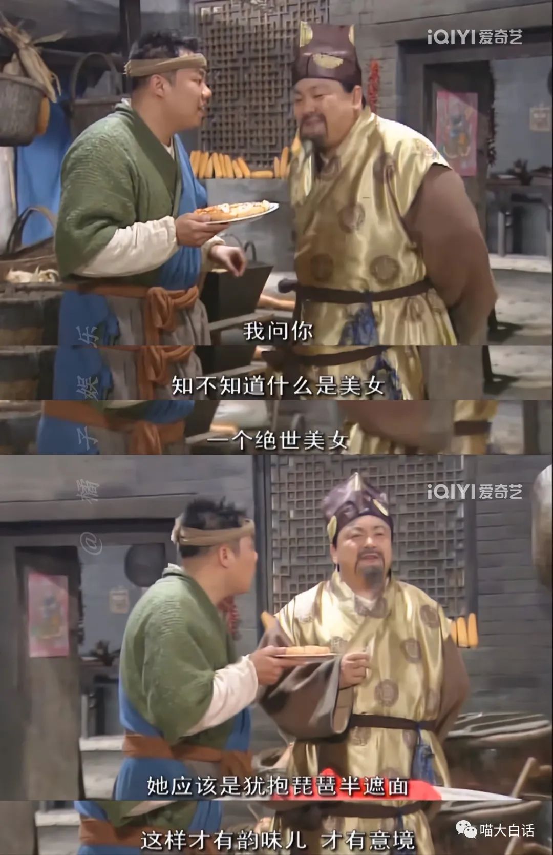 跟刘亦菲演对手戏有多难？哈哈哈哈哈这心路历程笑死我