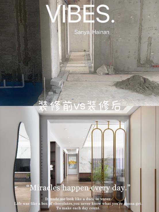 营造淡雅温馨花园居｜160m²旧房改造｜生活中的理想家