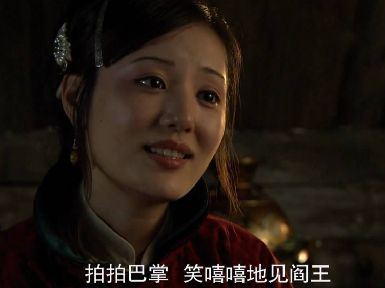 如果觉得人生太苦,不妨看看《闯关东》