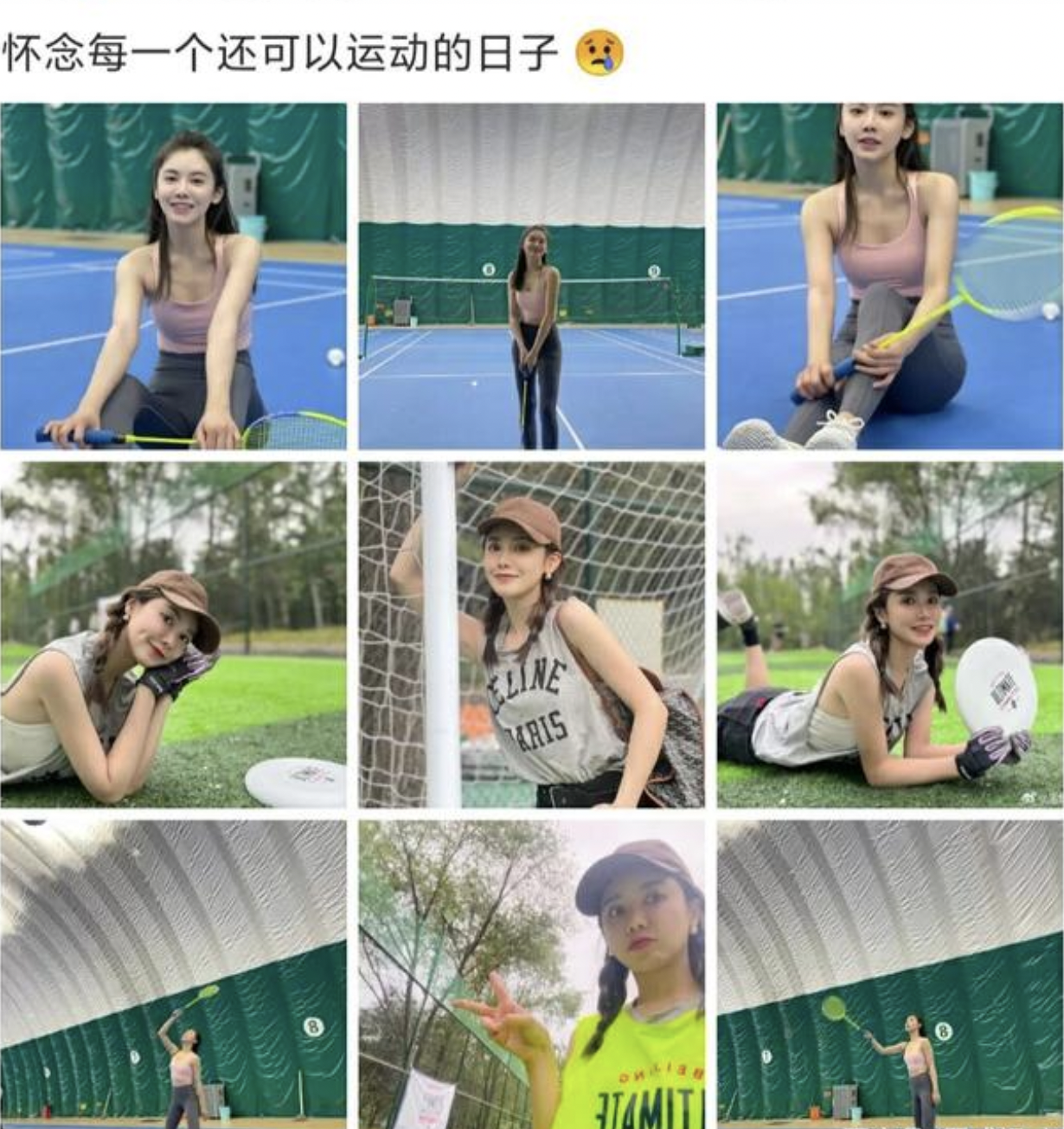 美娜腾讯女主播(NBA最美女主播美娜：颜值堪比明星！球迷眼中的女神)