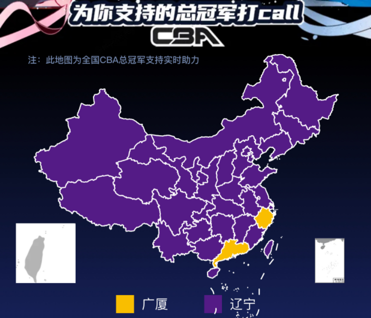 cba哪个球队受欢迎(一边倒！CBA总决赛全国支持率地图，辽篮绝对碾压，广东力挺广厦)