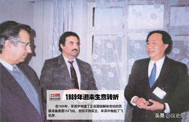 1999年“首富”牟其中入狱，妻子坚决离婚，小姨子却自愿陪伴至今