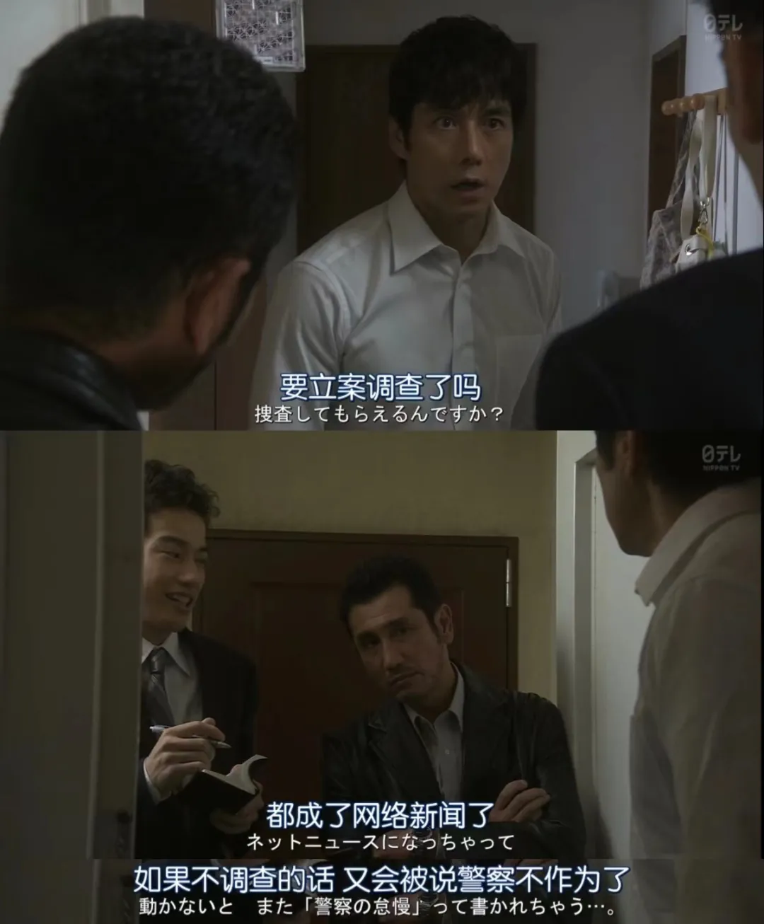 终于等到一部剧,愿意跟我们聊聊热搜