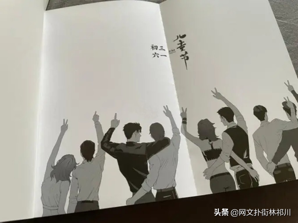 初三的六一儿童节｜黑道大佬受，清纯大学生攻