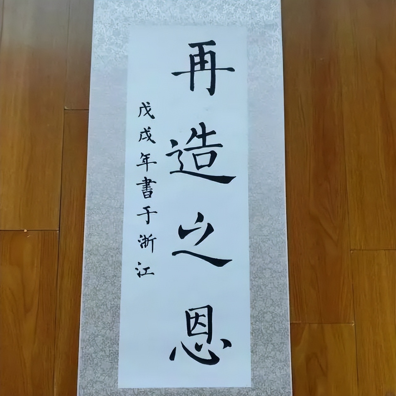 2018年，浙江少年高考前突患绝症，抱病考694分成状元，后来怎样