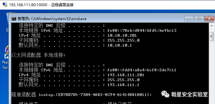 忆享科技戟星安全实验室｜内网隧道技术，你知道几个？