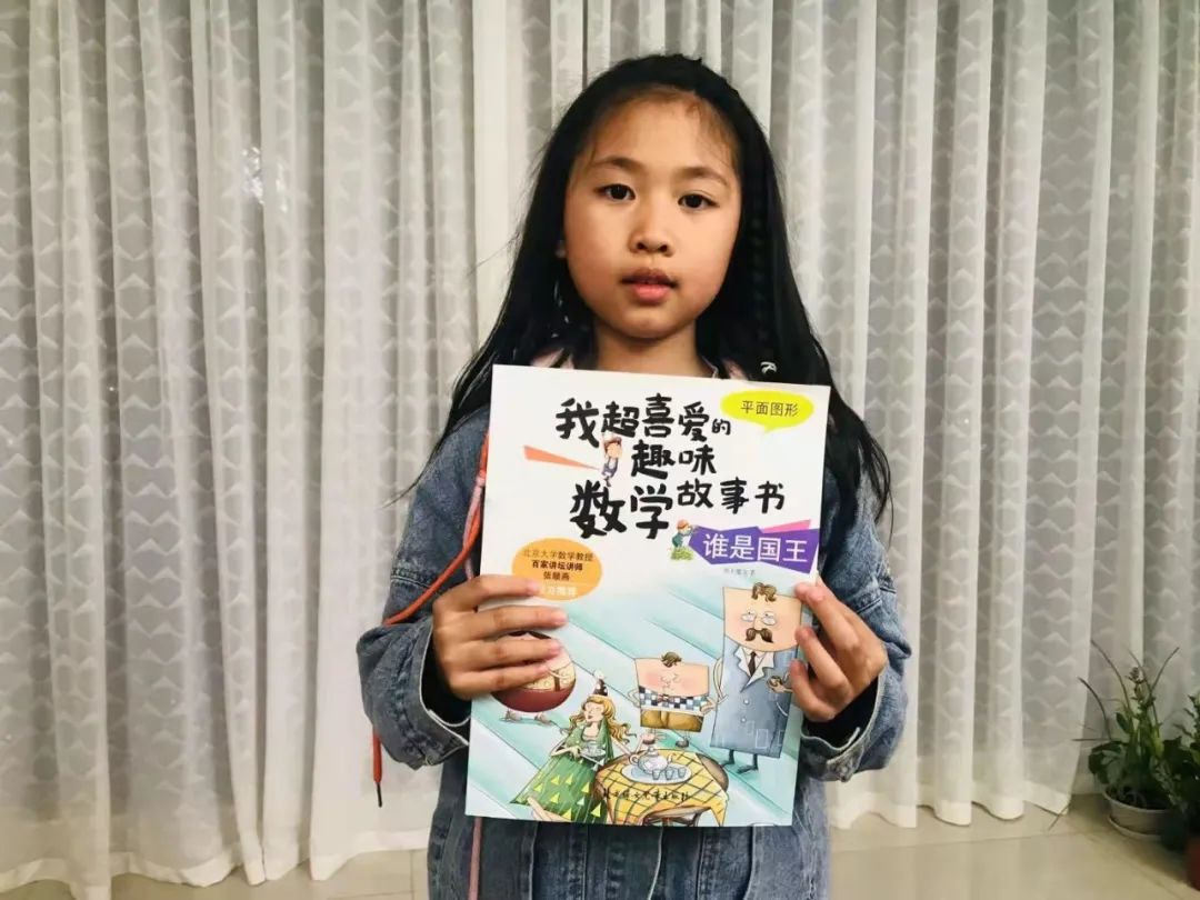 悦读绘本 乐享数学｜管窥双流区实验小学外国语学校绘本特色课程