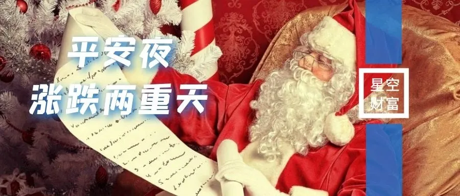 万亿宁德时代崩了，茅台反超，年末风口大变天