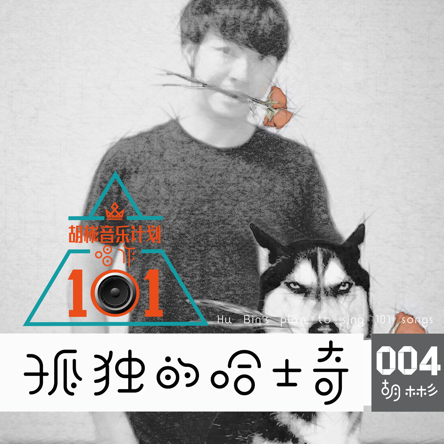 迪丽热巴辣妹造型惹人爱