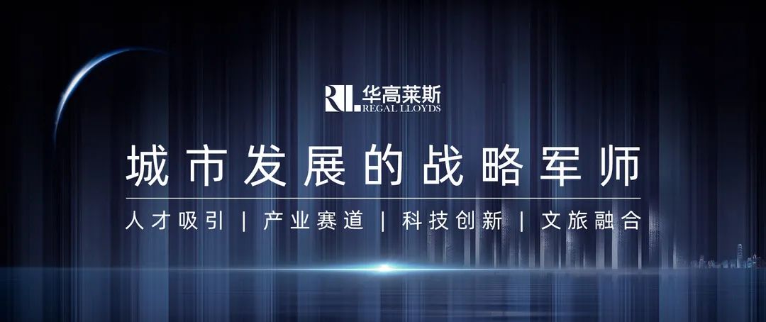 华高莱斯丨科技回归下的商业区重塑：复兴中的涩谷