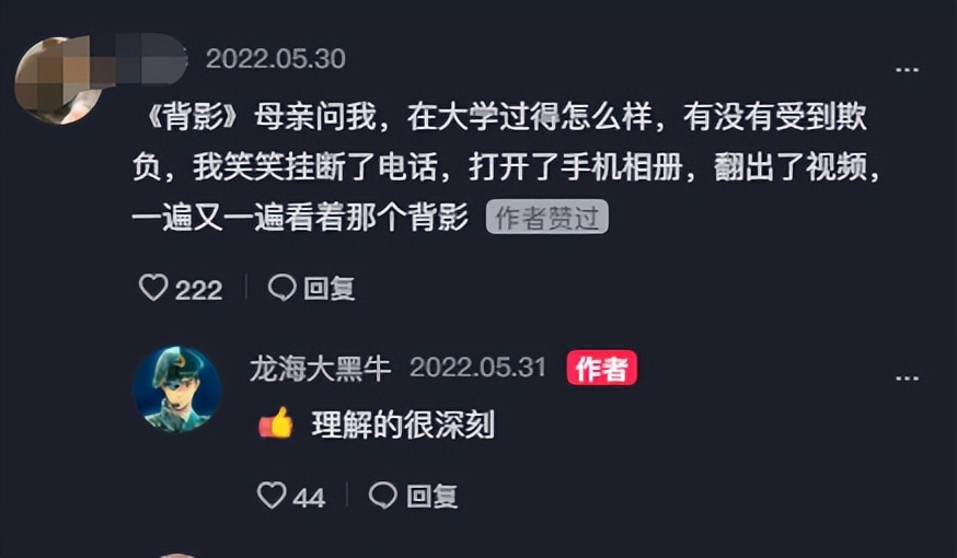 高校版孤勇者：男生暴雨中走“瀑布楼梯”为室友带饭，这交情不浅