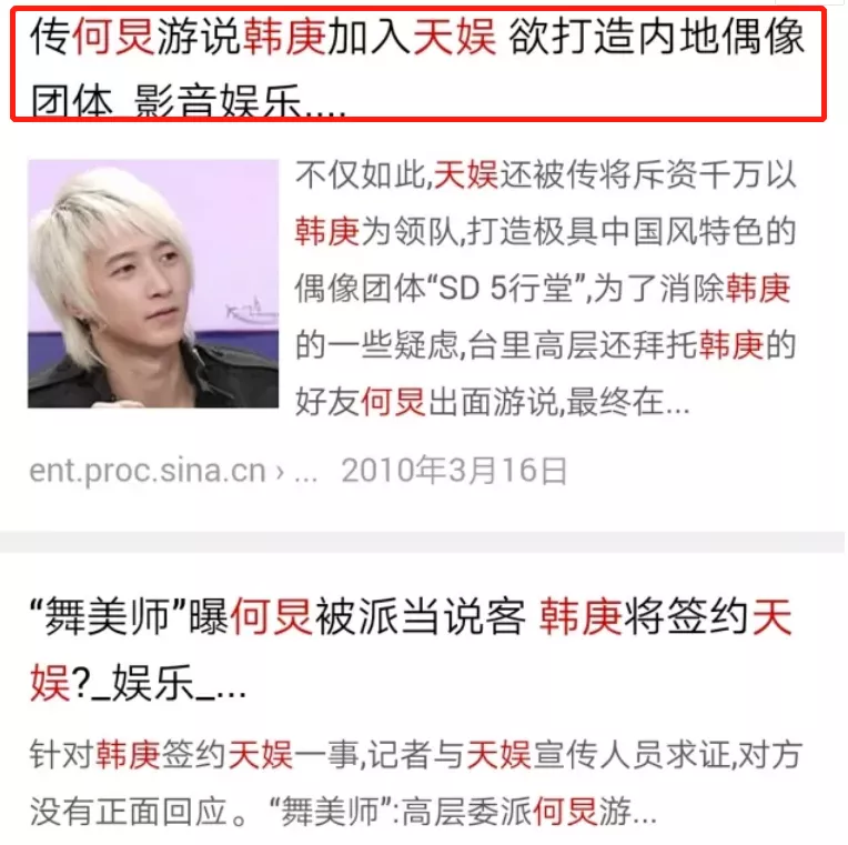 王一博背后的“狠女人”:她被90万人痛骂,为何却成为了最大赢家