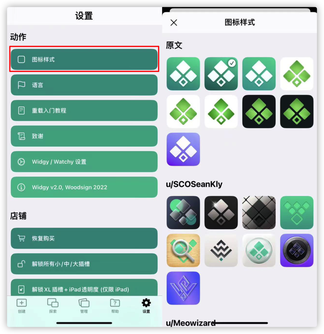 iPhone 支持显示超大电量了，超实用