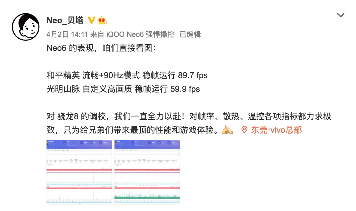 WWDC2022将于6月7日召开；iQOO Neo6官方渲染图曝光