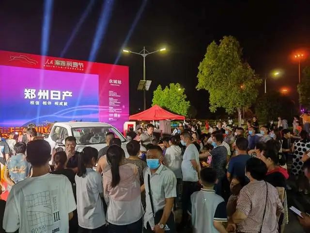 持續(xù)引燃汽車銷售熱潮，人民車市消費節(jié)走進河南永城