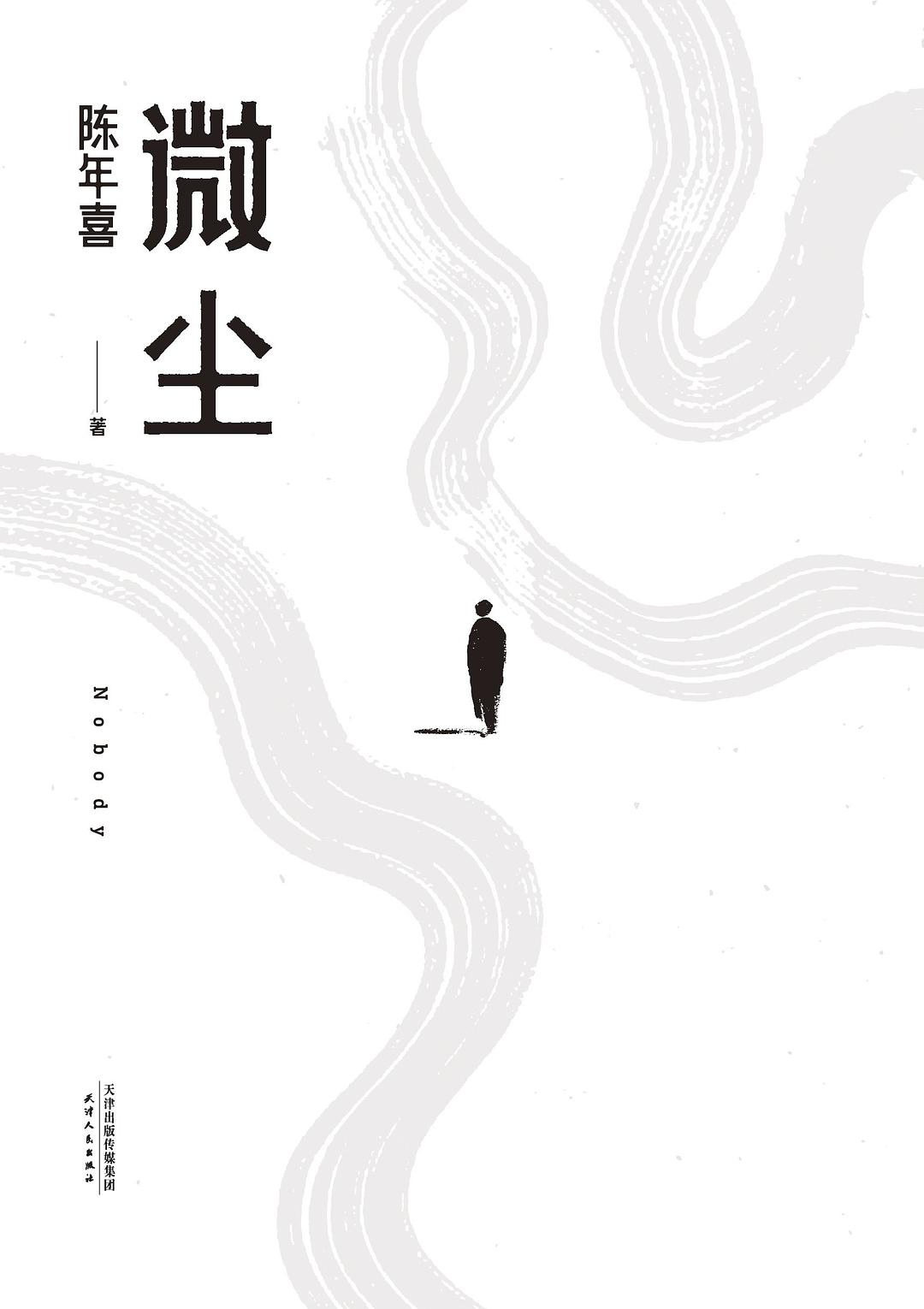 2021宝藏书单：这10本书，为什么被抖音知识作者反复推荐