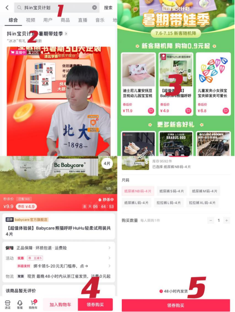人生不是單選題，是媽媽更是閃亮的自己