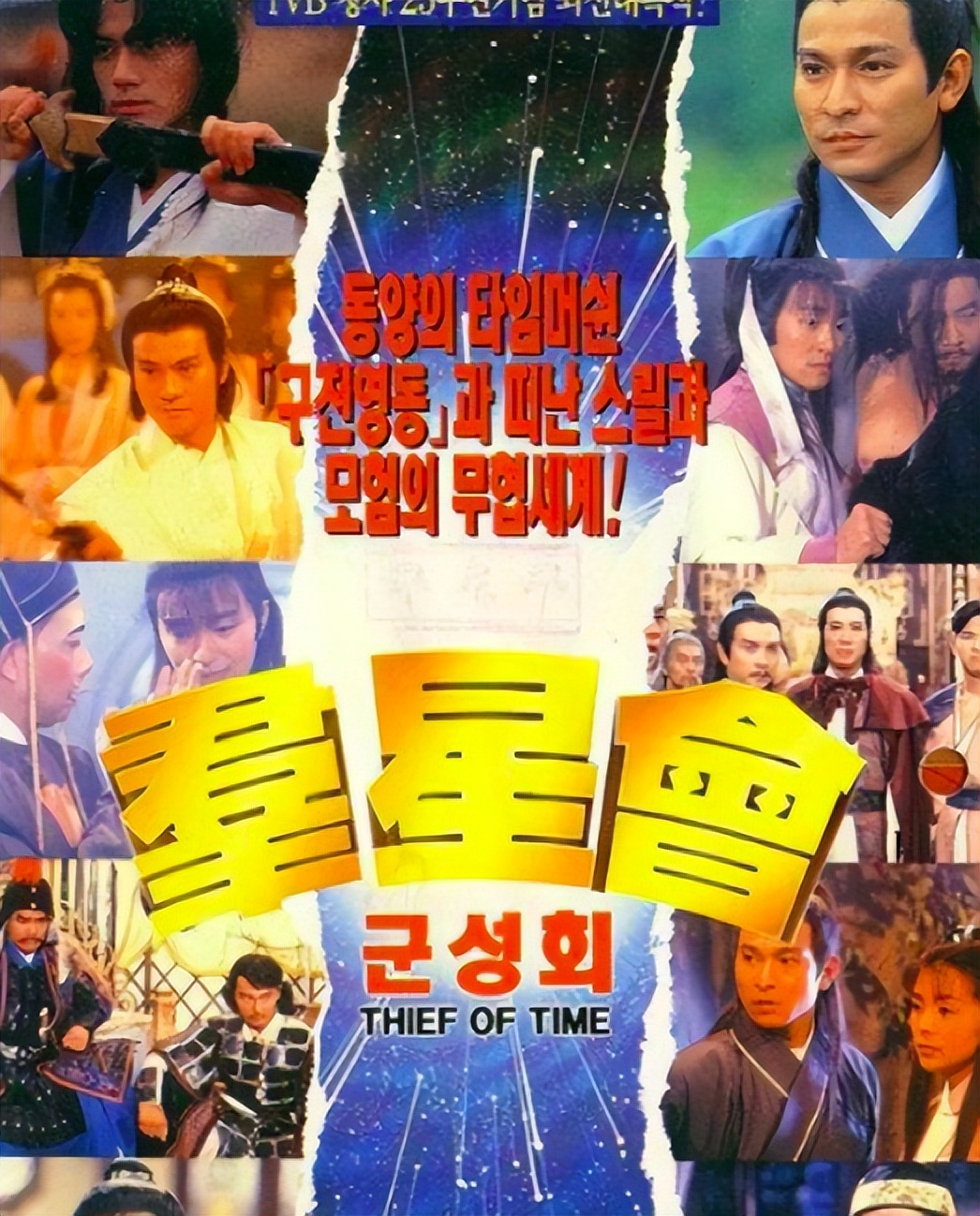 83版《射雕》：除了黄药师之外，十多位演员去世，最小的年仅26岁