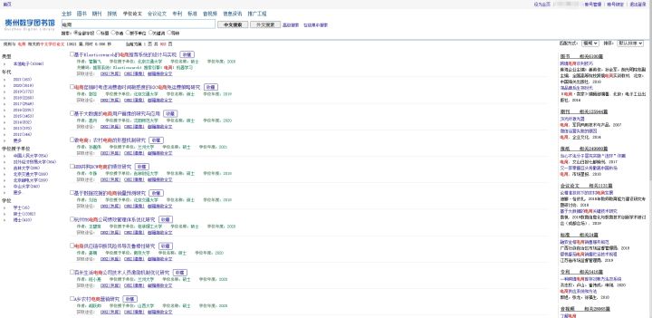 推荐15个大学生必备技能自学网站，转给身边大学生