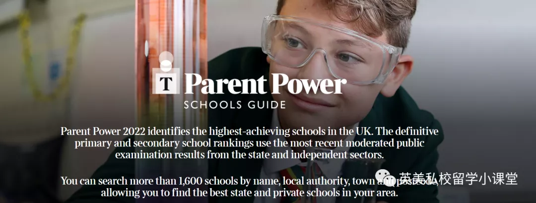 《泰晤士报》：英国最佳中小学排行榜出炉！教科书般的择校攻略