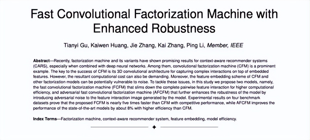 国际顶尖！2021年，西南石油大学频频登上顶级期刊，成果瞩目