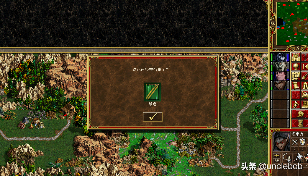 英雄无敌三之穷凶极恶完结篇