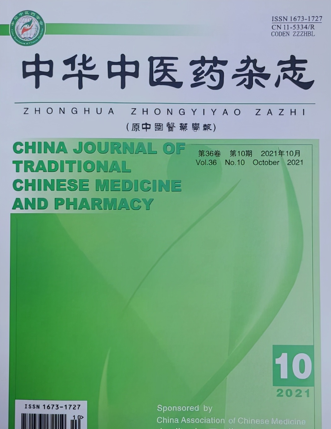 福氣多產品登上《中華中醫藥雜志》，醫學保健價值獲權威認可