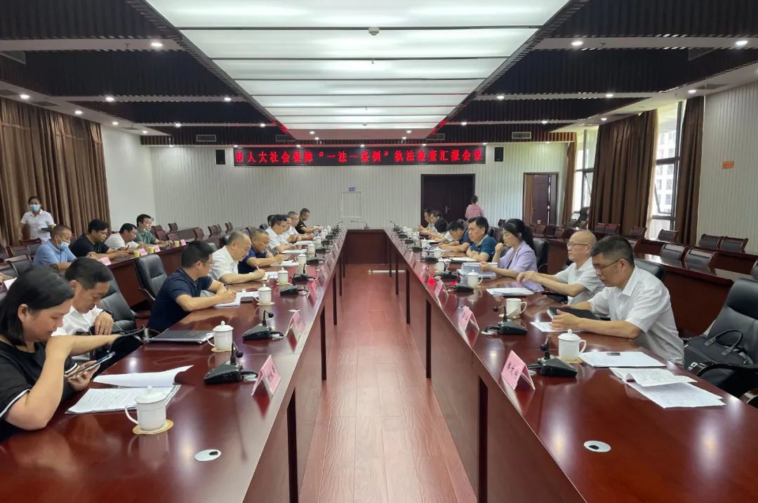 熊安台赴市住建局等开展社会保障“一法一条例”执法检查