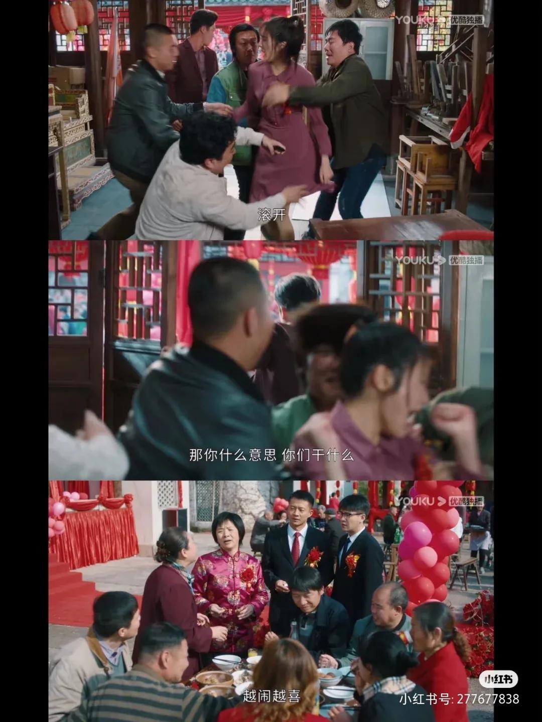 赵丽颖新剧开播两集就抛出来两个比较现实的问题