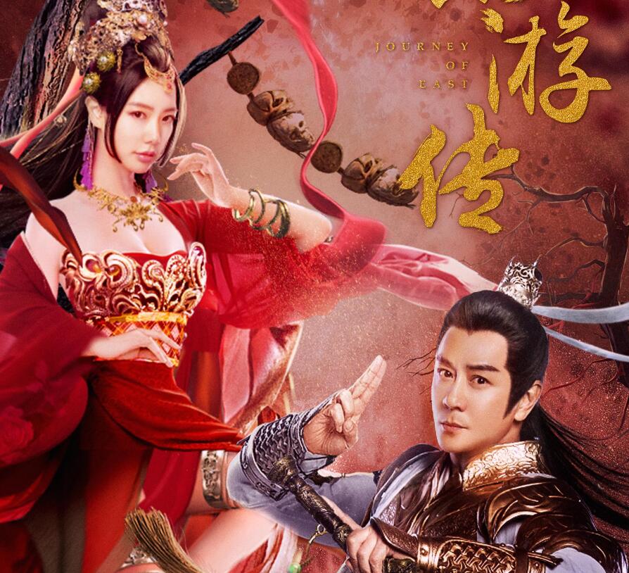 周星驰作品山寨专业户，新作竟抄袭黑暗4，《东游记》卖点全照抄