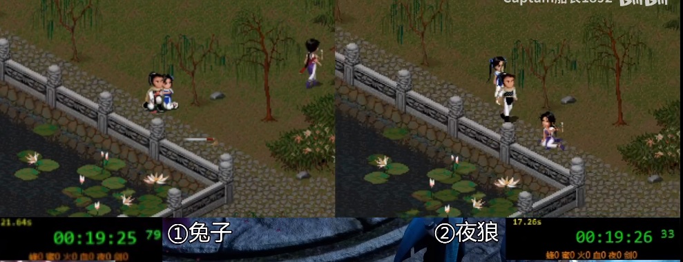 仙剑98柔情版：游戏速通只需2个多小时，看完比赛感觉自己白玩了